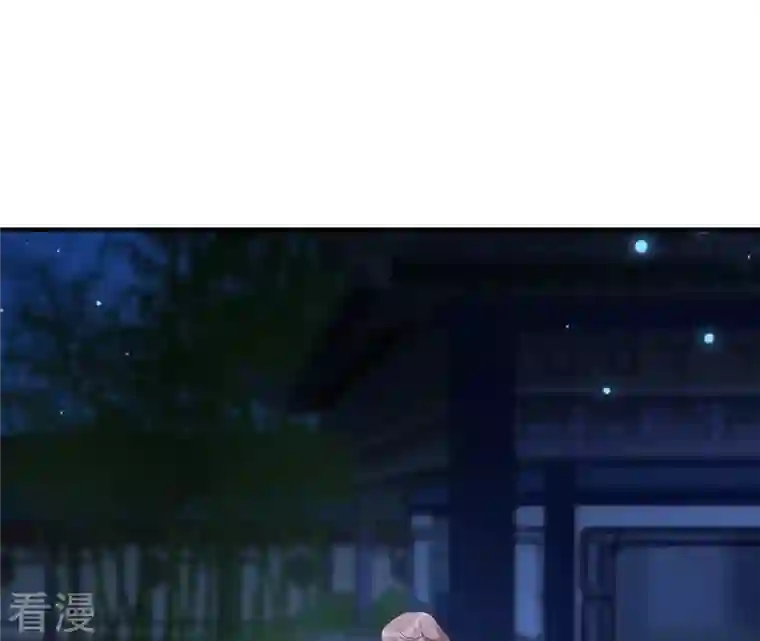 再生缘：我的温柔暴君第110话 礼物2