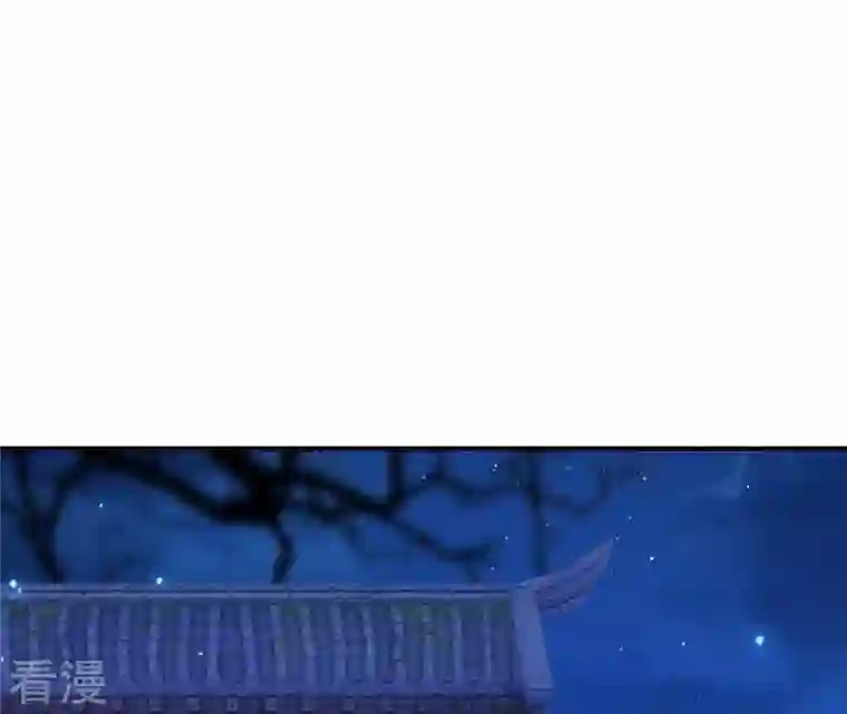 再生缘：我的温柔暴君第110话 礼物2