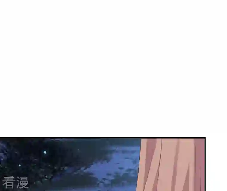 再生缘：我的温柔暴君第110话 礼物2