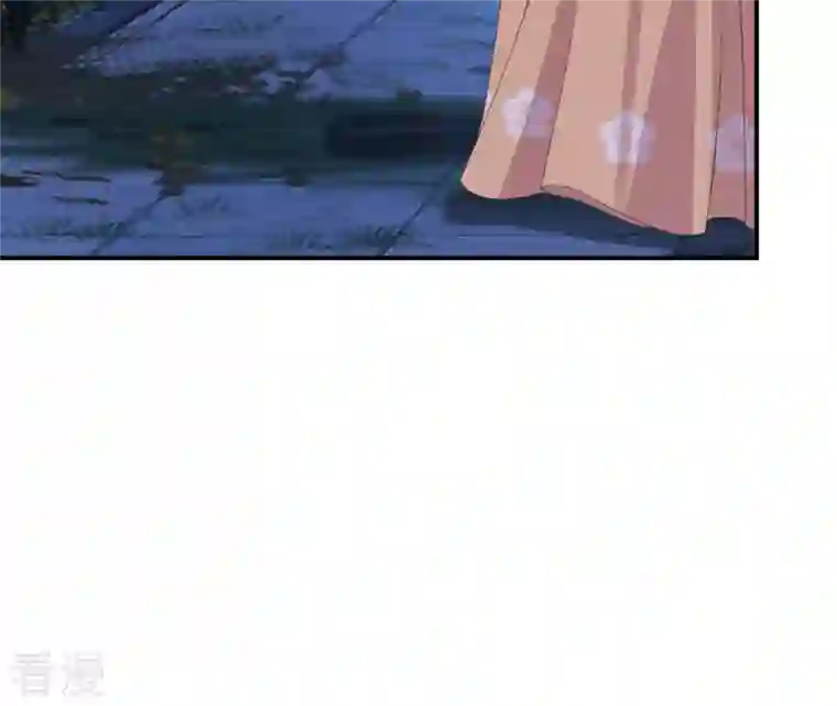 再生缘：我的温柔暴君第110话 礼物2