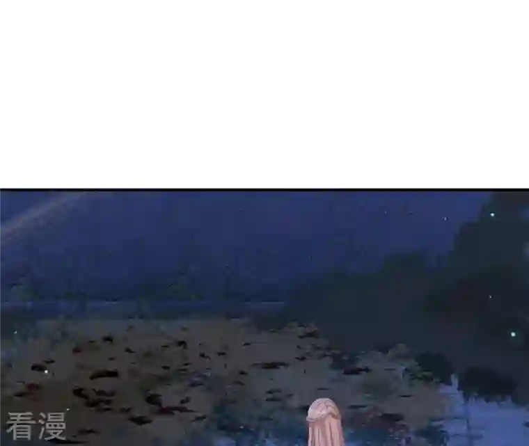 再生缘：我的温柔暴君第110话 礼物2