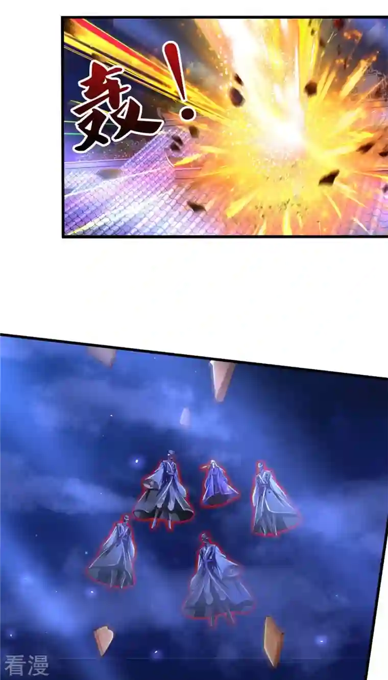 逆天剑神第538话 及时认怂，无知无畏