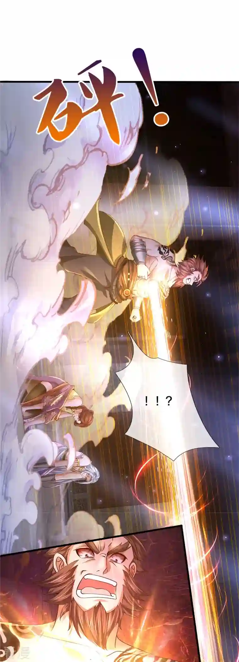 逆天剑神第538话 及时认怂，无知无畏