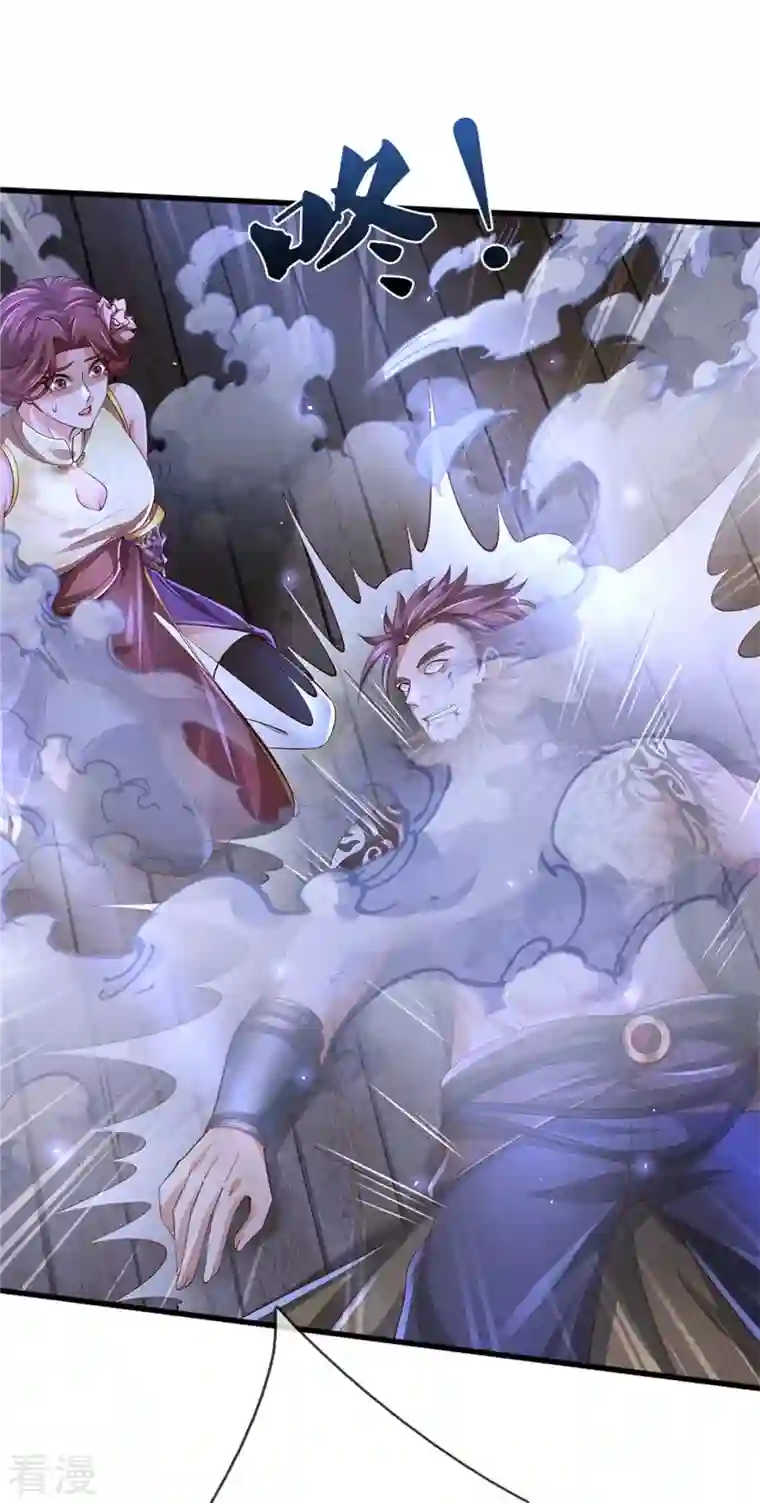 逆天剑神第538话 及时认怂，无知无畏