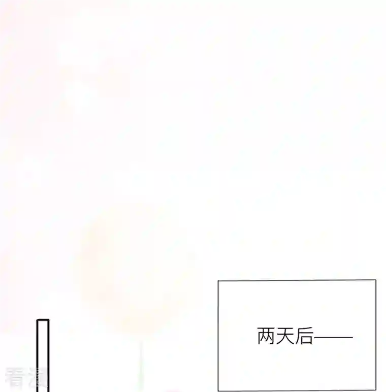 星与星的距离第33话 生日快乐