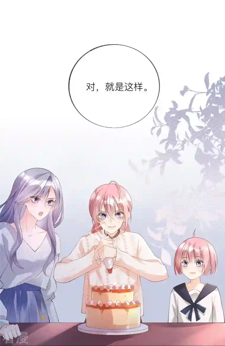 星与星的距离第33话 生日快乐