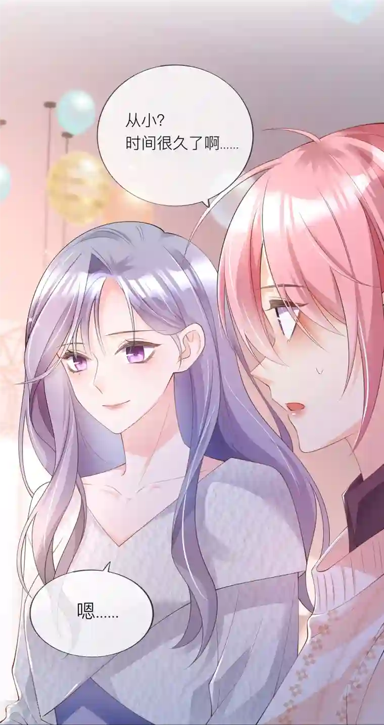 星与星的距离第33话 生日快乐