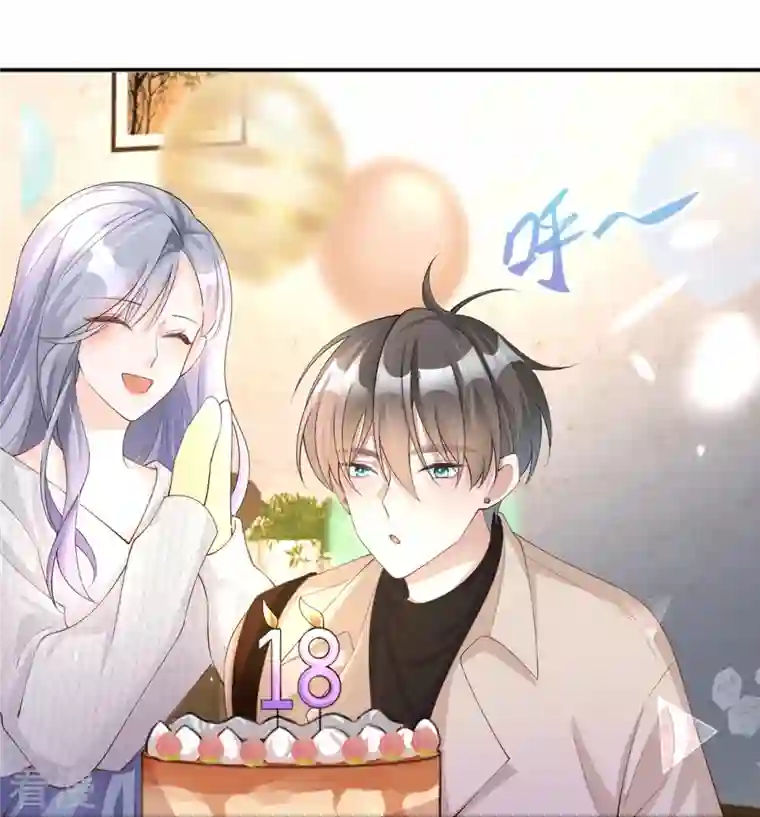 星与星的距离第33话 生日快乐