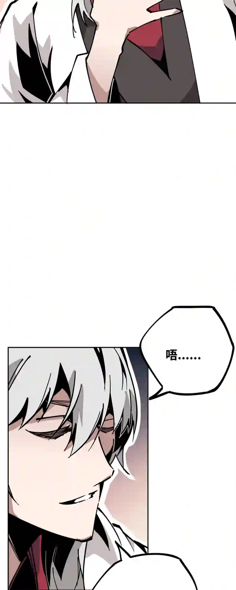 术阵无双第三十二话 邀约