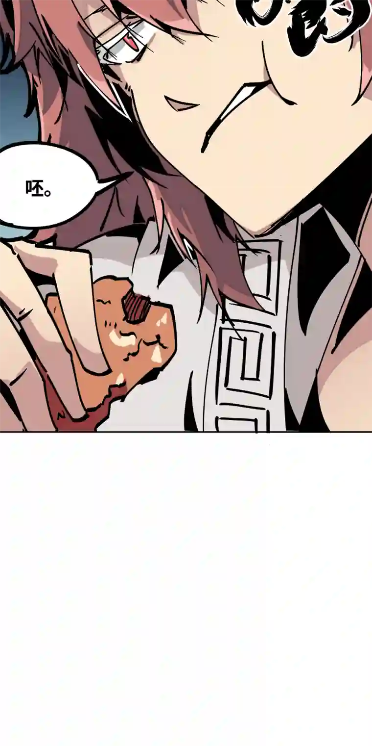 术阵无双第三十二话 邀约