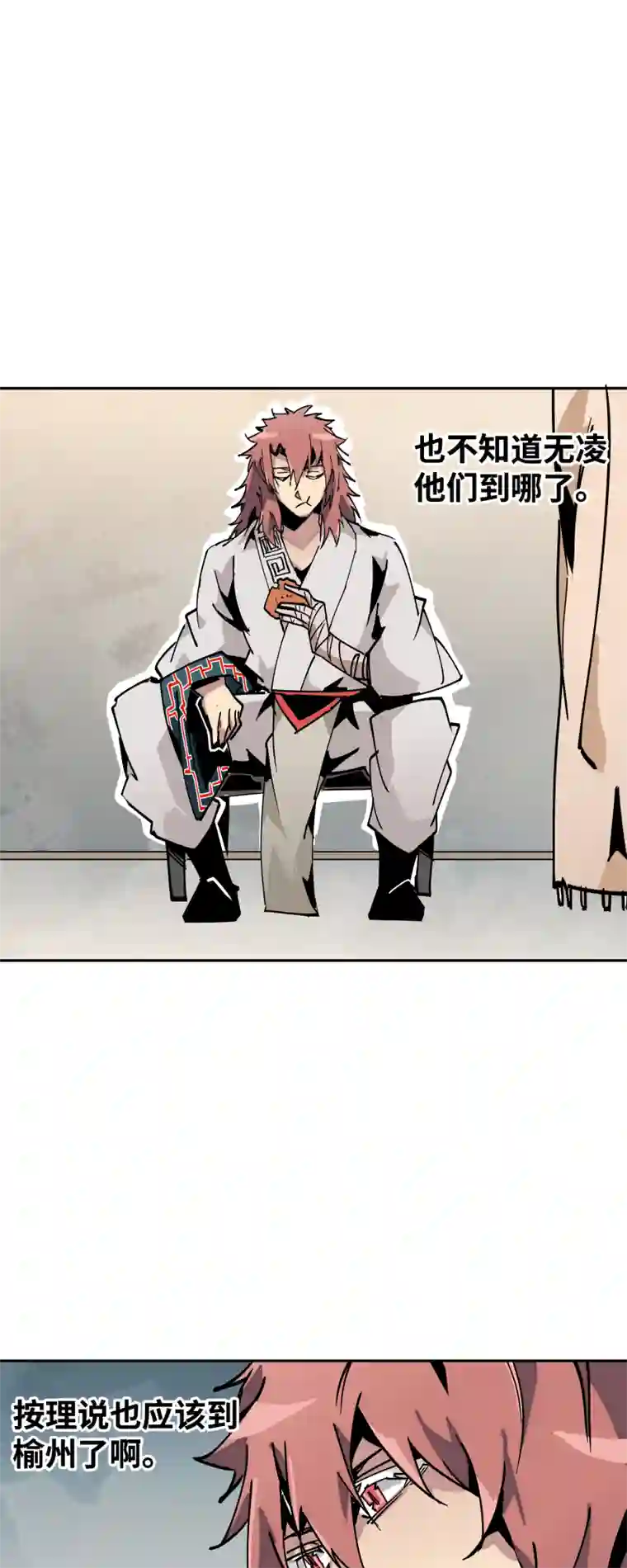 术阵无双第三十二话 邀约