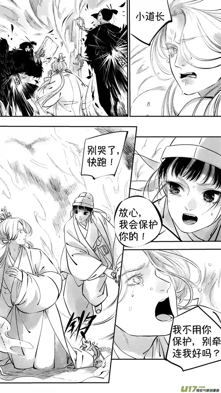 尚善报庙14