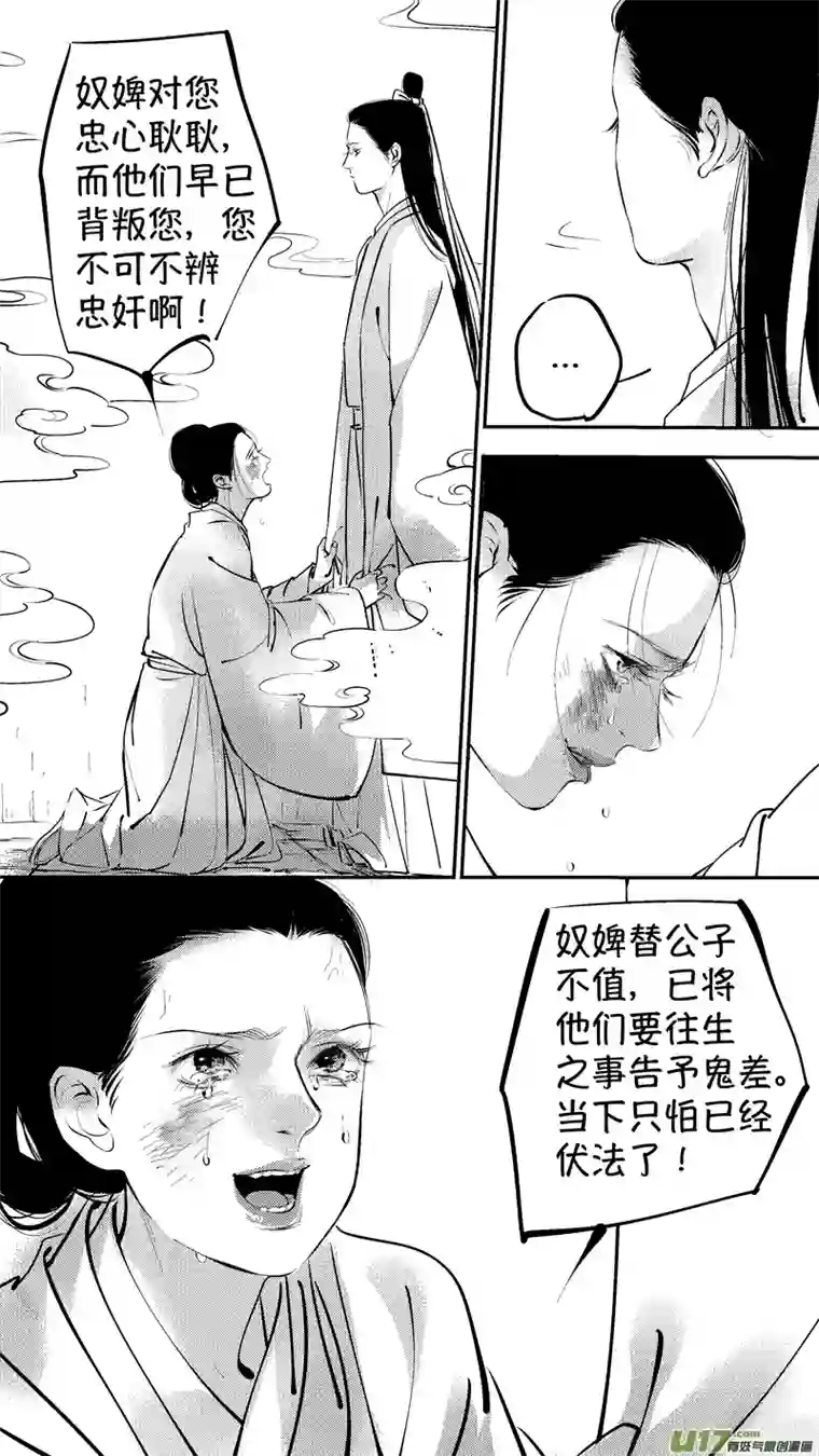尚善报庙14