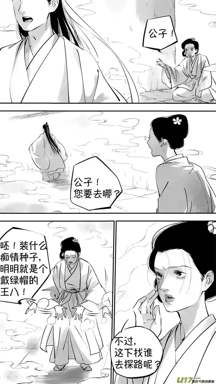 尚善报庙14