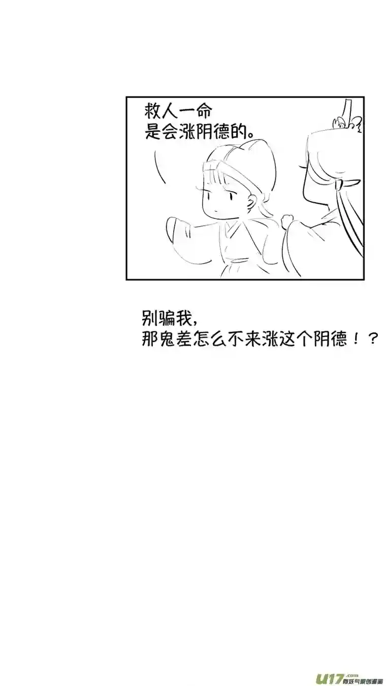 尚善报庙14