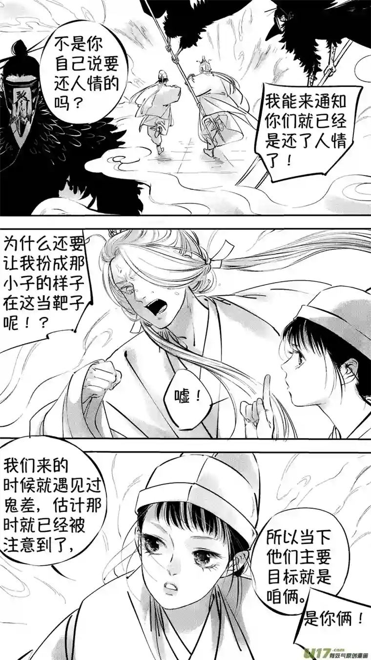 尚善报庙14