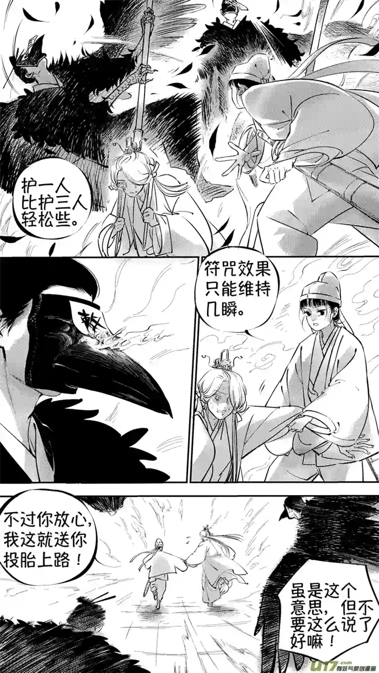 尚善报庙14