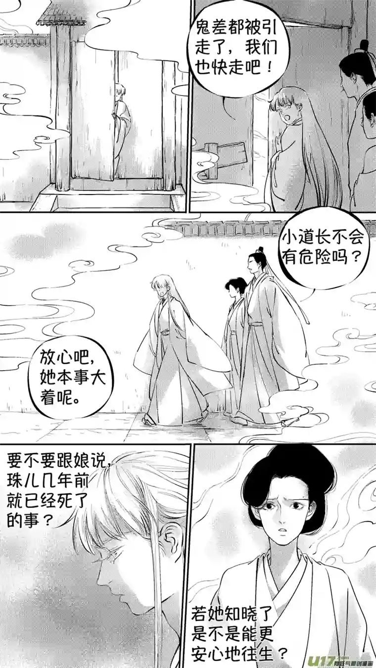 尚善报庙14