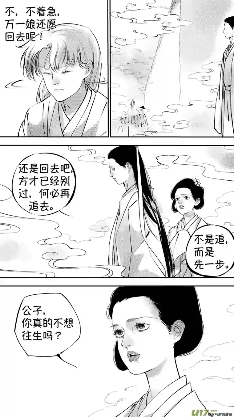 尚善报庙14