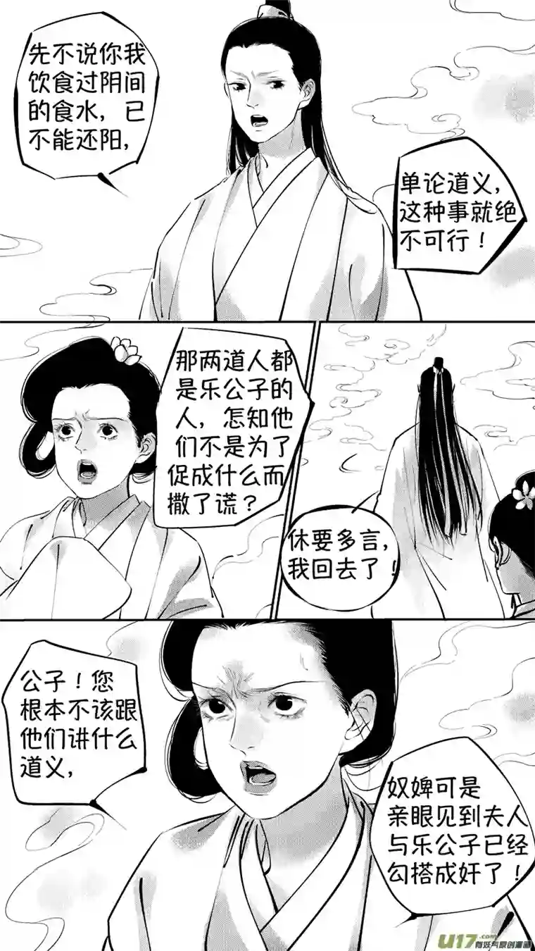尚善报庙14