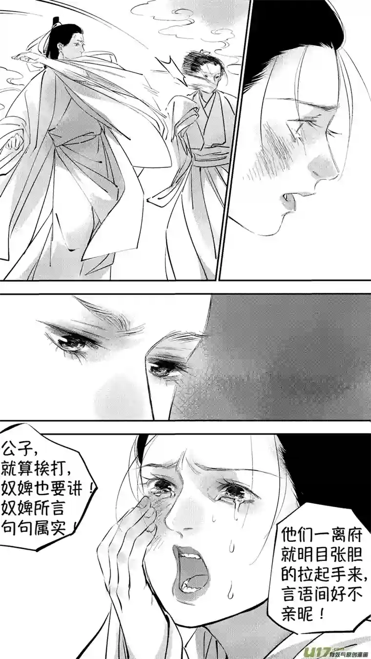 尚善报庙14