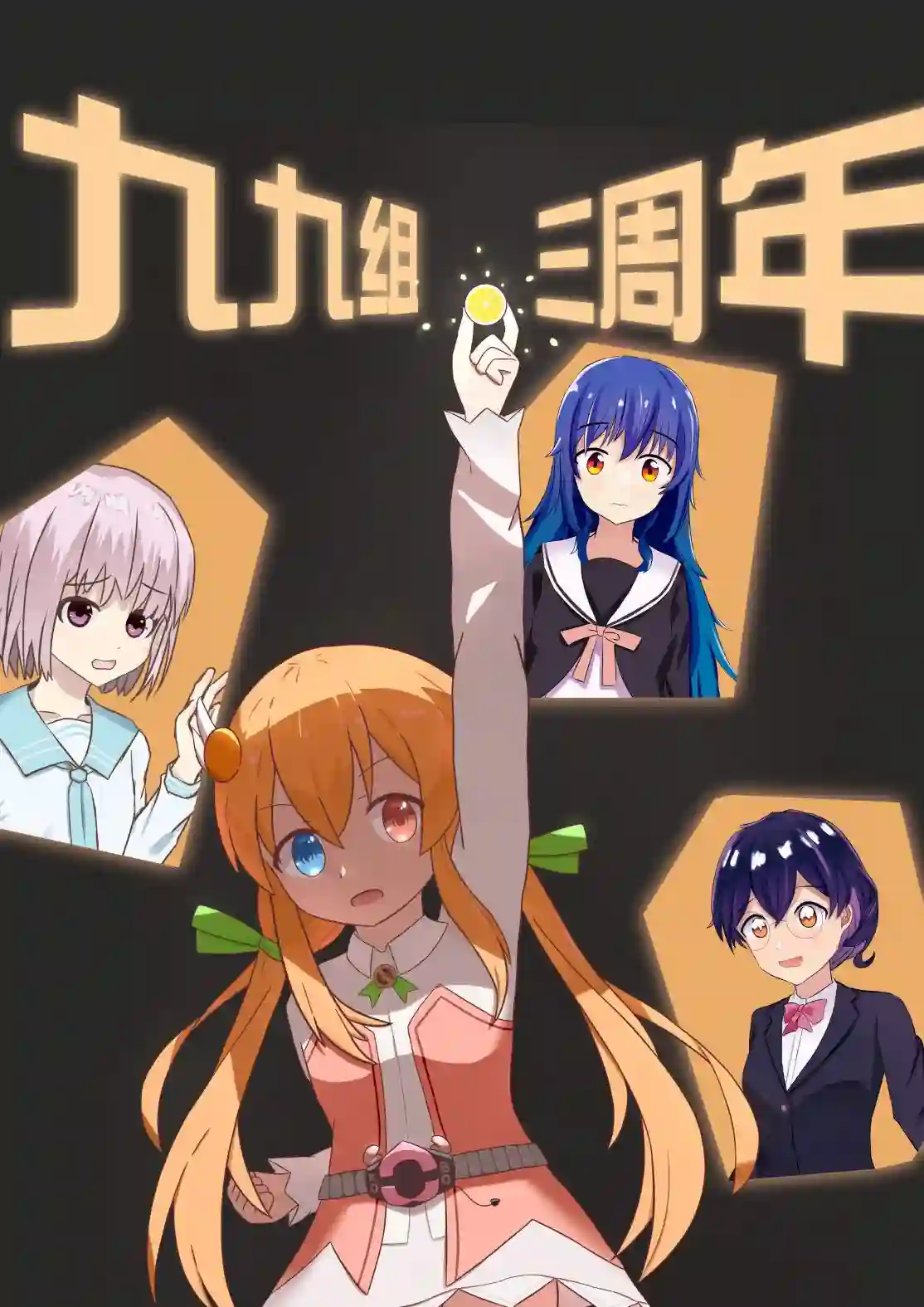 花漾少女 大正映月第31话