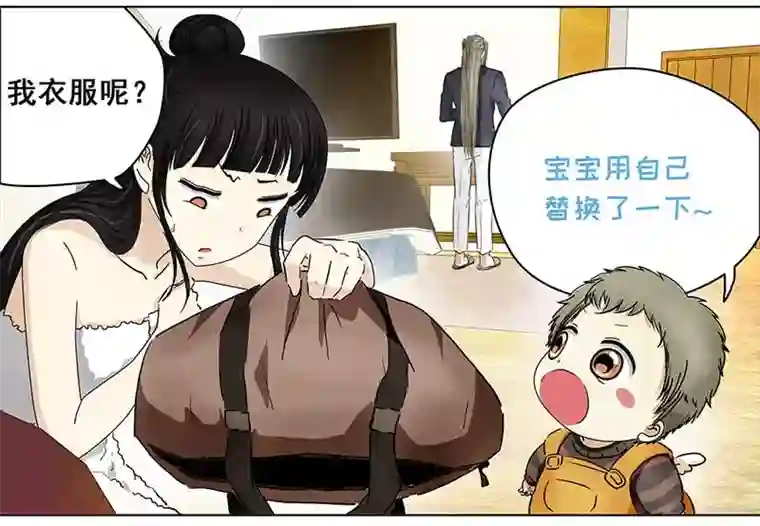 穿越之哑巴王爷144 蜜月（2）