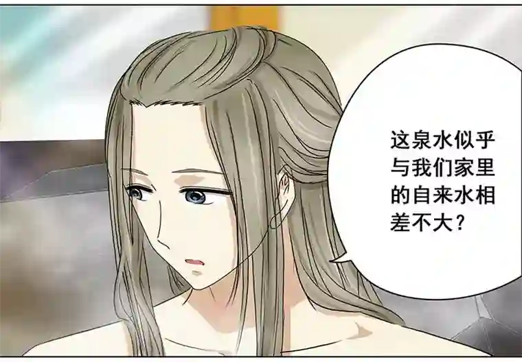 穿越之哑巴王爷144 蜜月（2）