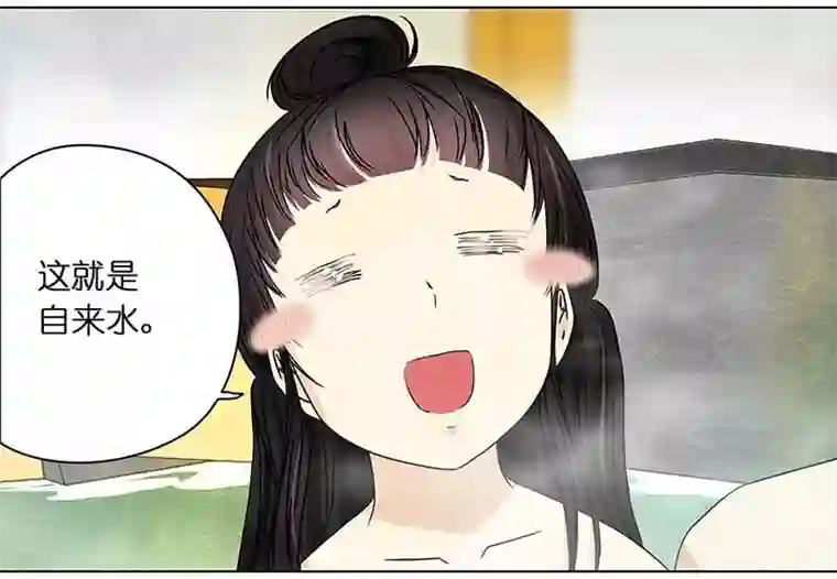 穿越之哑巴王爷144 蜜月（2）