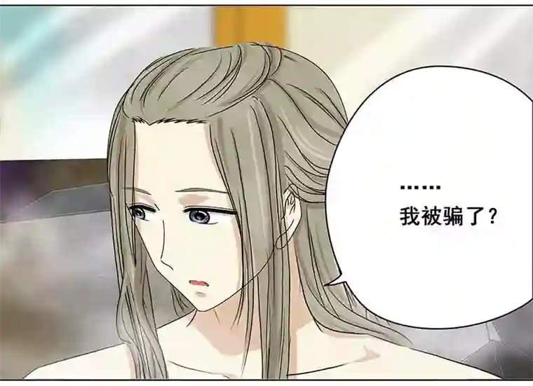穿越之哑巴王爷144 蜜月（2）