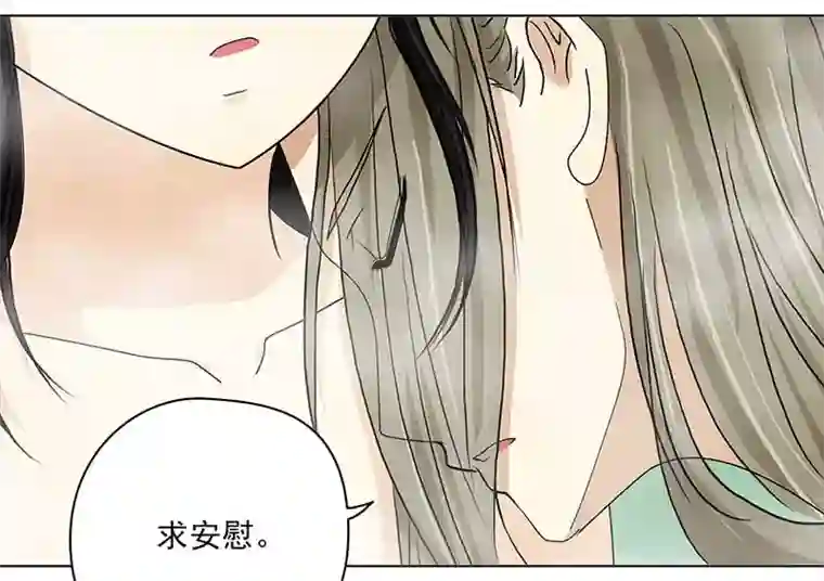穿越之哑巴王爷144 蜜月（2）