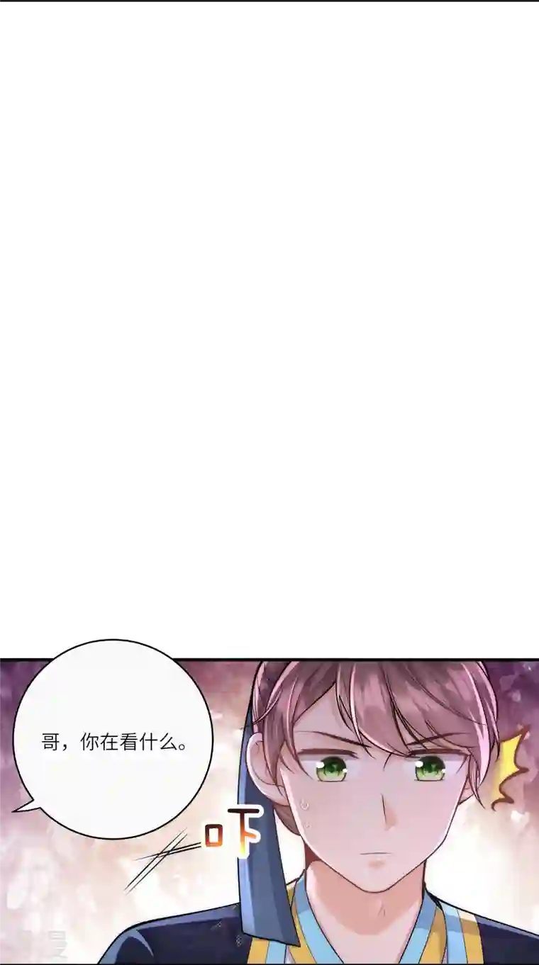 团宠公主三岁半第37话 娘亲把握机会呀～