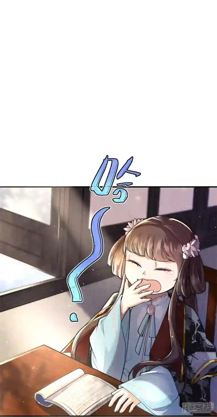 团宠公主三岁半第38话 太子哥哥你变了