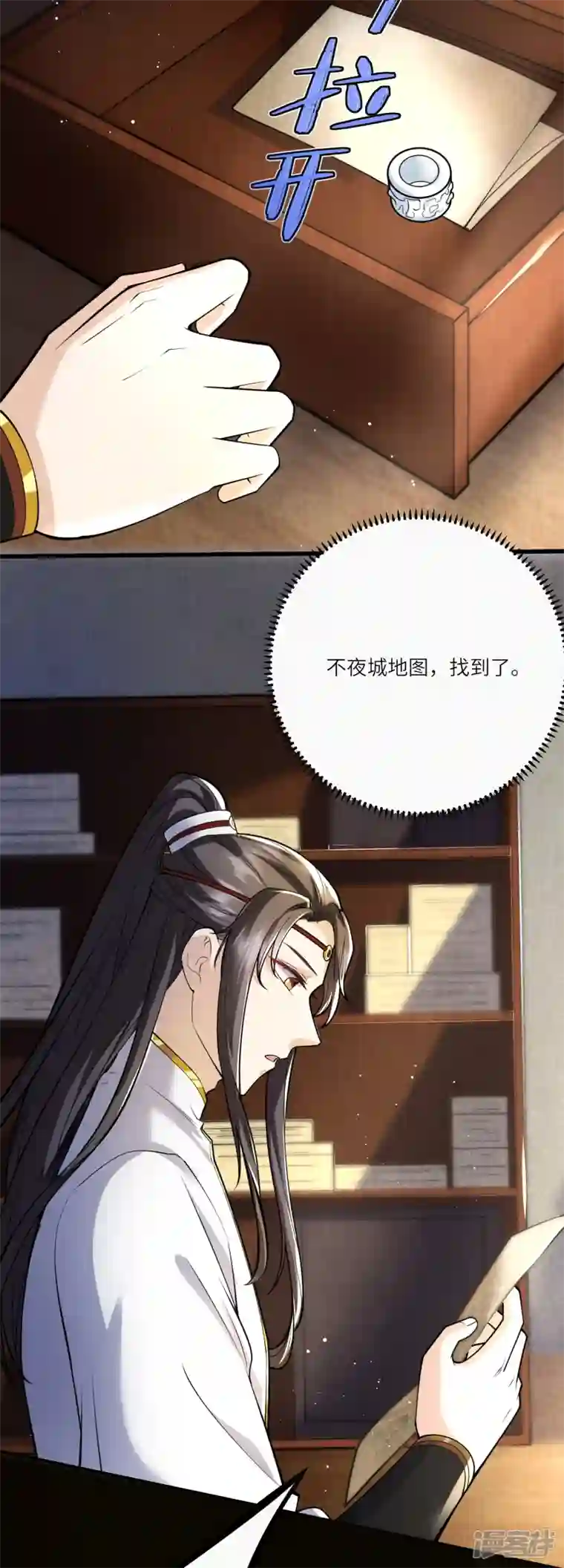 团宠公主三岁半第38话 太子哥哥你变了