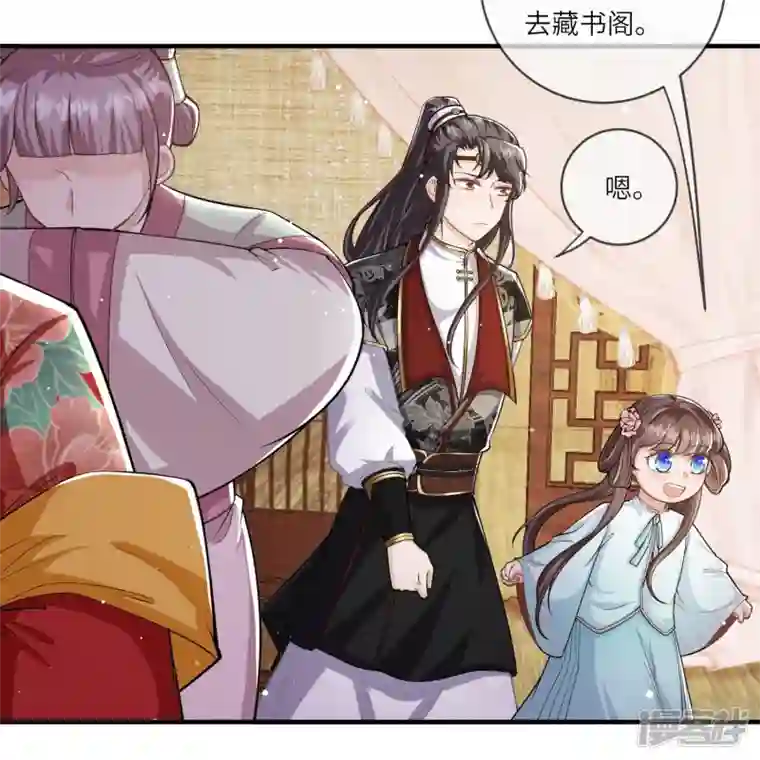 团宠公主三岁半第38话 太子哥哥你变了