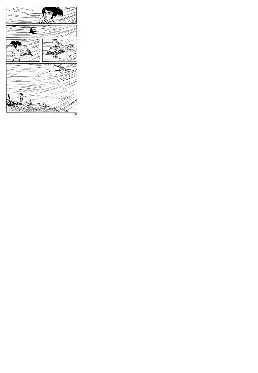 卡姆伊传第06话