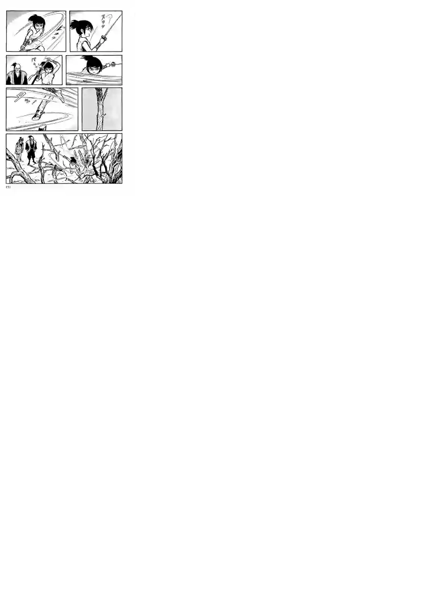 卡姆伊传第06话