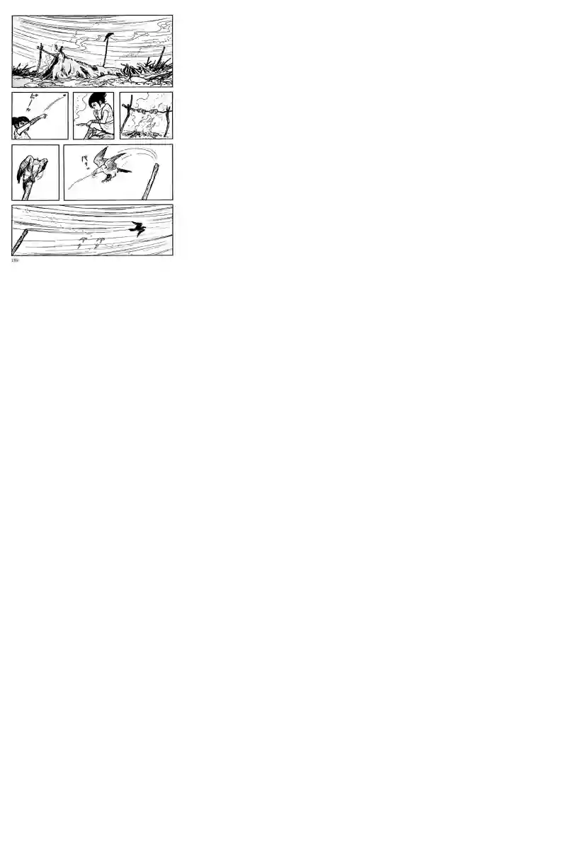 卡姆伊传第06话