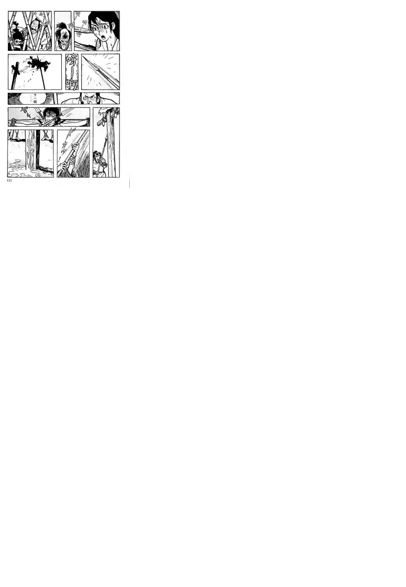 卡姆伊传第06话