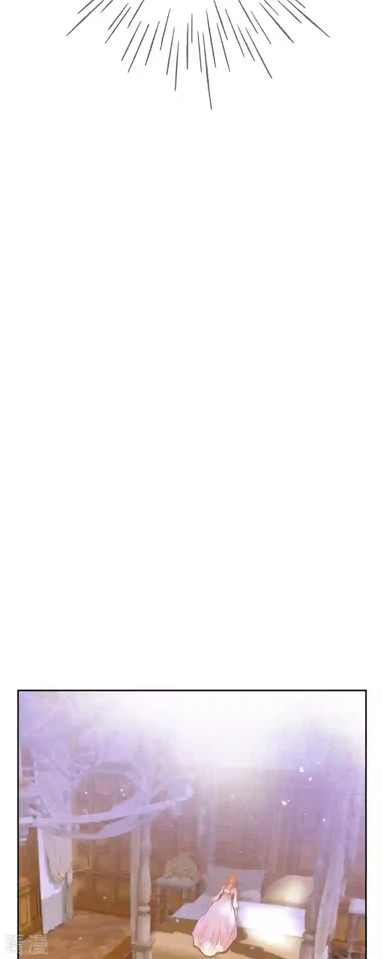 美女是野兽第38话 那天也是朔月吧