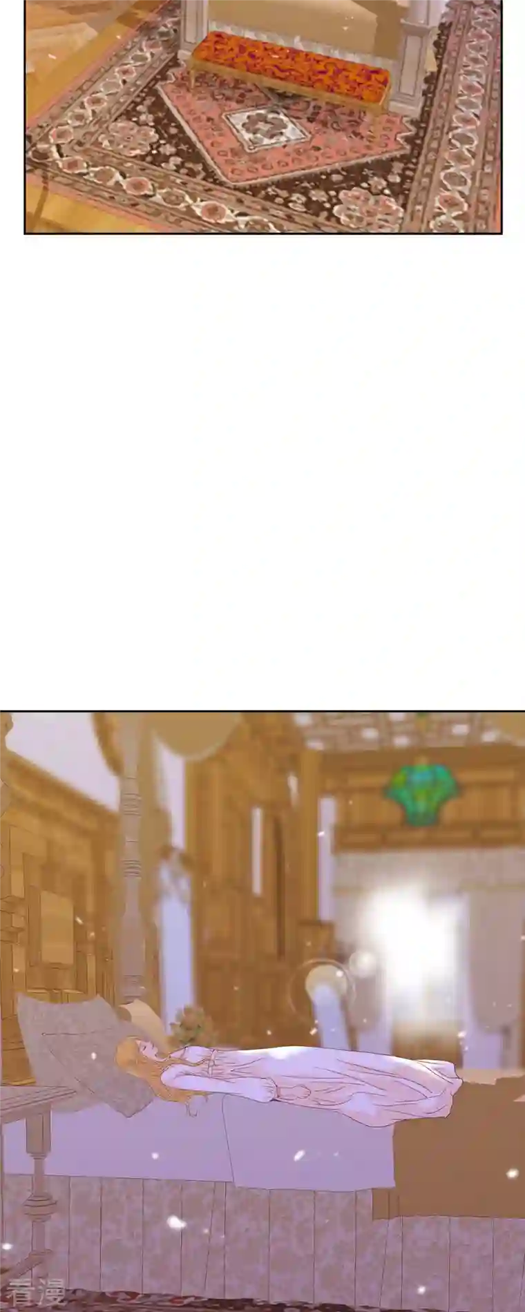 美女是野兽第38话 那天也是朔月吧