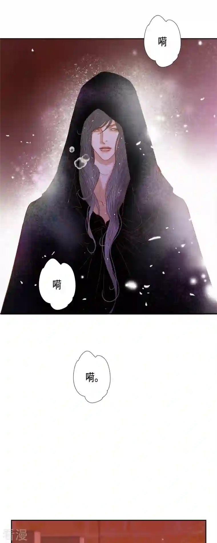 美女是野兽第38话 那天也是朔月吧