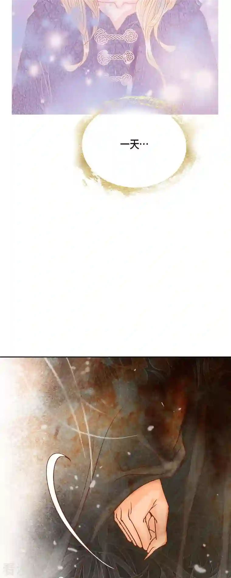 美女是野兽第38话 那天也是朔月吧