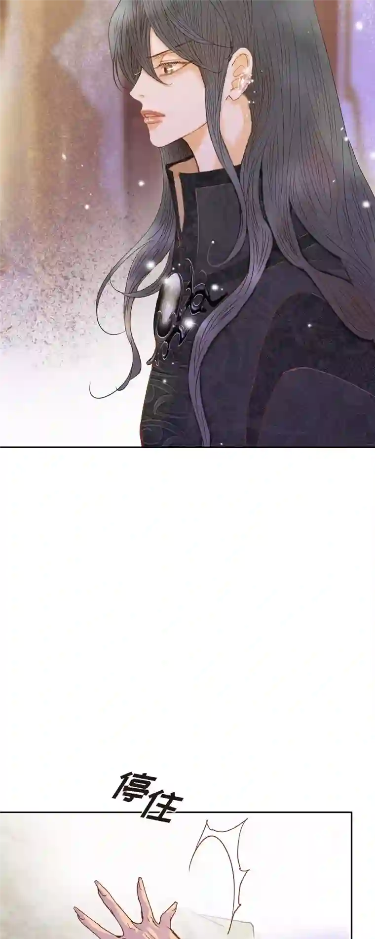 美女是野兽第38话 那天也是朔月吧