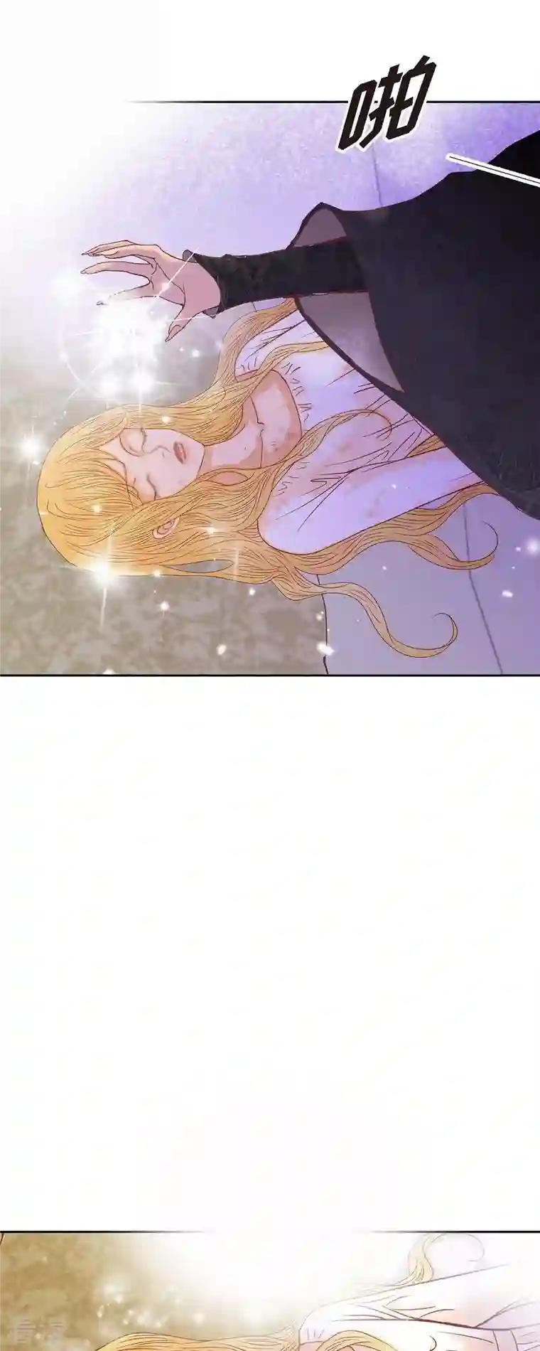 美女是野兽第38话 那天也是朔月吧