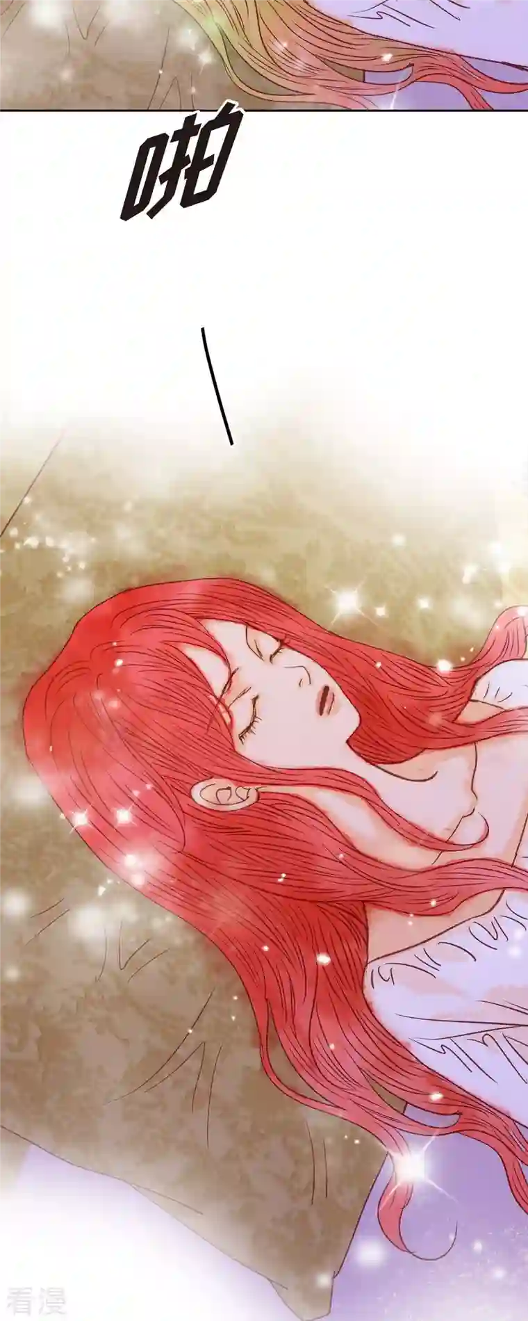 美女是野兽第38话 那天也是朔月吧