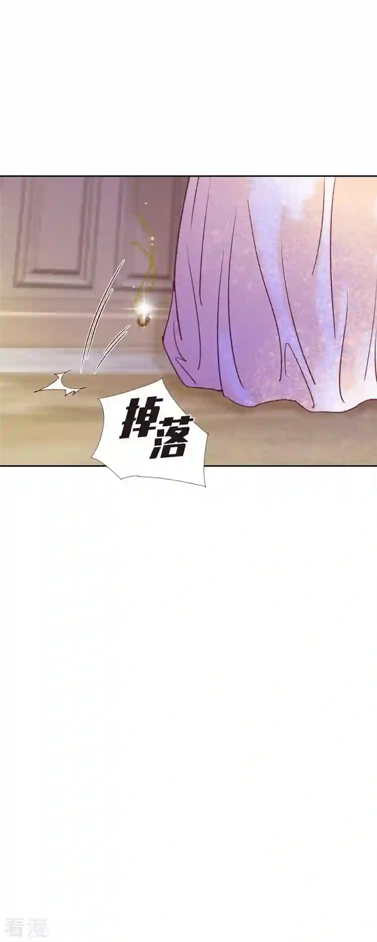 美女是野兽第38话 那天也是朔月吧