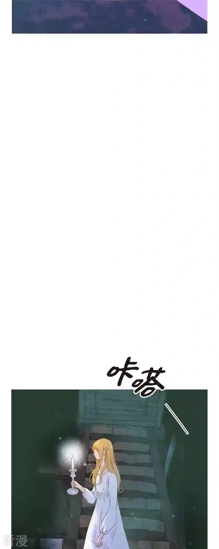 美女是野兽第38话 那天也是朔月吧