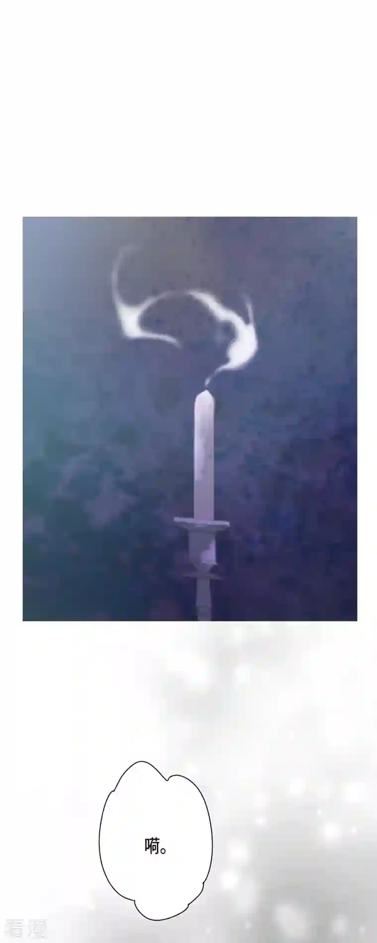 美女是野兽第38话 那天也是朔月吧