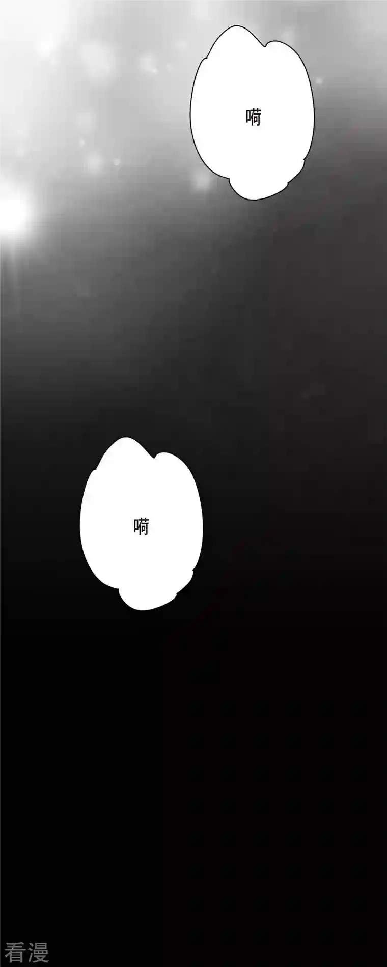 美女是野兽第38话 那天也是朔月吧